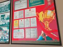 -鹿鸣春饭店(总店)