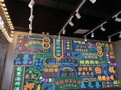 -美芝莲(领展购物广场中关村店)