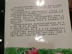 -白洋淀灶台鱼(名佳花园店)