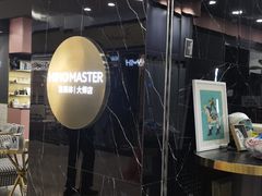 -海马体照相馆|大师(北京华贸中心店)