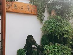 -丽江庭院之爱在路上(西单店)