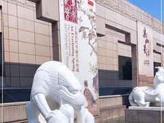 -上海博物馆(人民广场馆)