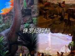 -长鹿旅游休博园