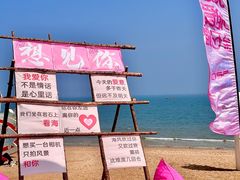 -大连金石滩国家旅游度假区