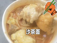 -四里沙茶面(七星西路分店)