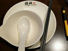 -捞神煲汤火锅(湖滨商业街店)
