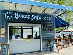 门面-Beans Solo豆号咖啡(百家湖花园店)
