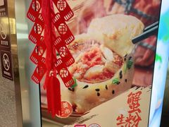 -小杨生煎(湟普汇店)