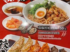 -味千拉面(惠州淡水嘉信茂广场分店)