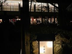 -庆春朴门