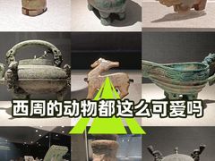 -浙江省博物馆(孤山馆区)