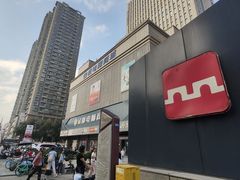 -徐记海鲜(大雁塔|金都店)