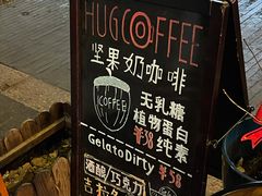 -HUG COFFEE(鼓楼店)