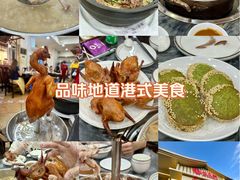 -鸽鸟轩(石岐店)