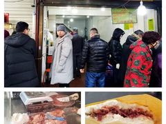 -杨天玉腊牛羊肉