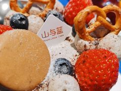 -山与蓝·轻糖鲜果蛋糕(勒泰店)