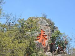 -仙华山景区