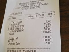 账单-星巴克(北辰西路店)