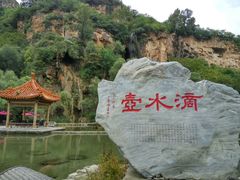 -乌龙峡谷景区