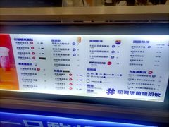 -一只酸奶牛(兰州中心店)