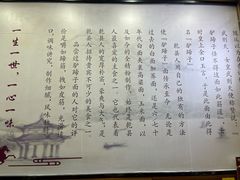 -樊二郎·驴蹄子面(科技路店)
