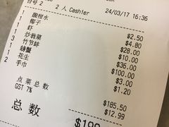 -新海山海鲜餐馆