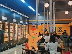 -P1泥炉烤肉(市桥富华东路店)