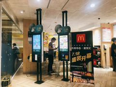 门面-麦当劳(塔园路店)