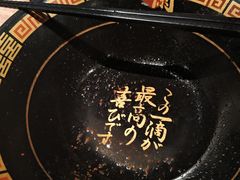 -一兰拉面(新宿中央东口店)
