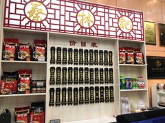 -蔡林记(胭脂路店)