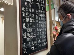 -艺味深尝(云锦路店)