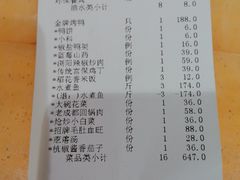 -大鸭梨(天通西苑店)