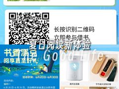 -合肥市图书馆
