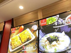 -蔡明纬热干面(长港路店)