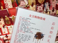 -西北轻工批发市场