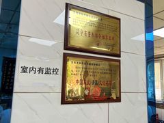 -万盛园炖肉馆(云峰店)