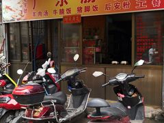 -广东肠粉·老字号