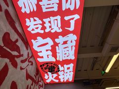 -生活如沸·顺德水牛奶火锅(大学路店)