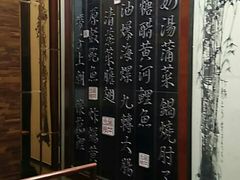 -舜耕山庄南风阁(舜耕路店)