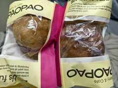 -PAOPAO Bakery&Café(港汇店)