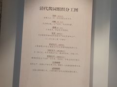 -厨邦酱油文化博览馆