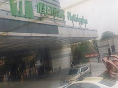 -苏州太湖假日酒店