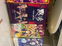 -金逸影城(中关村店)