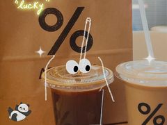 -% Arabica阿拉比卡咖啡烘焙工坊