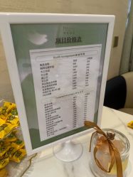 -芳朵美容养生SPA