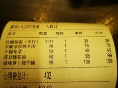 -小河盐帮·私家菜·烤鸭(三元桥·霄云路店)