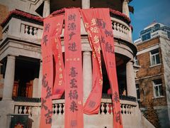 -天津意大利风情旅游区