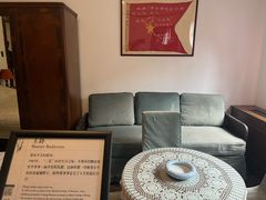 -张乐平故居