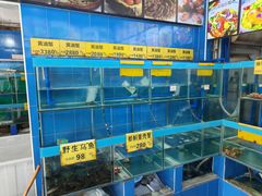 -三辣馆