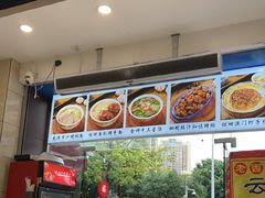 -六禄面家(芳和分店)